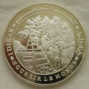 Túnez moneda de Dinar de 1995